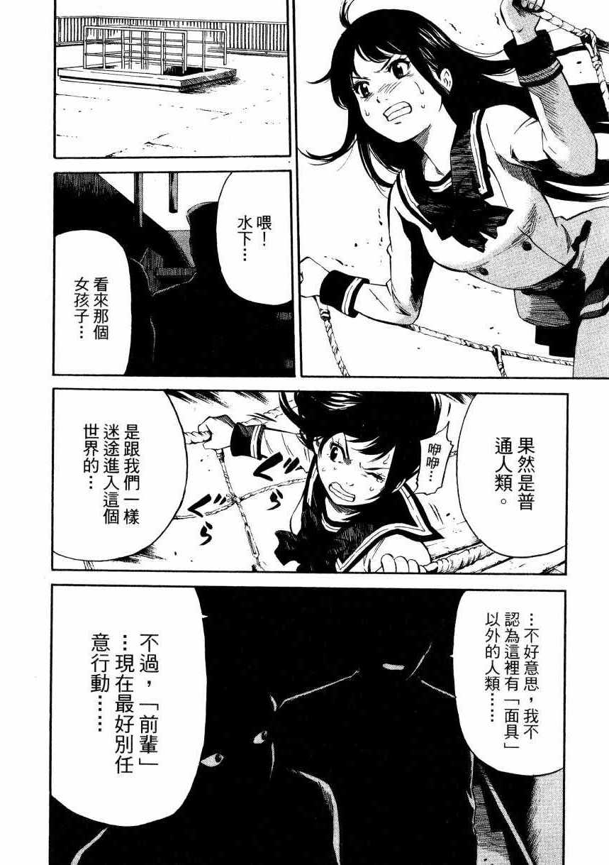 第 81 页