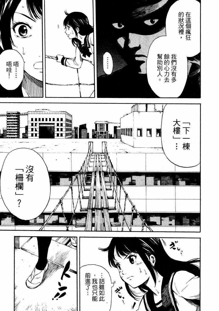 第 82 页