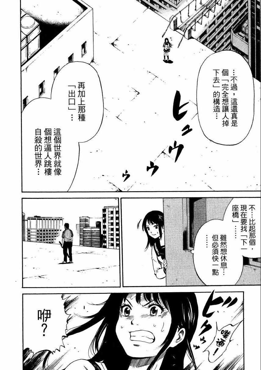 第 83 页