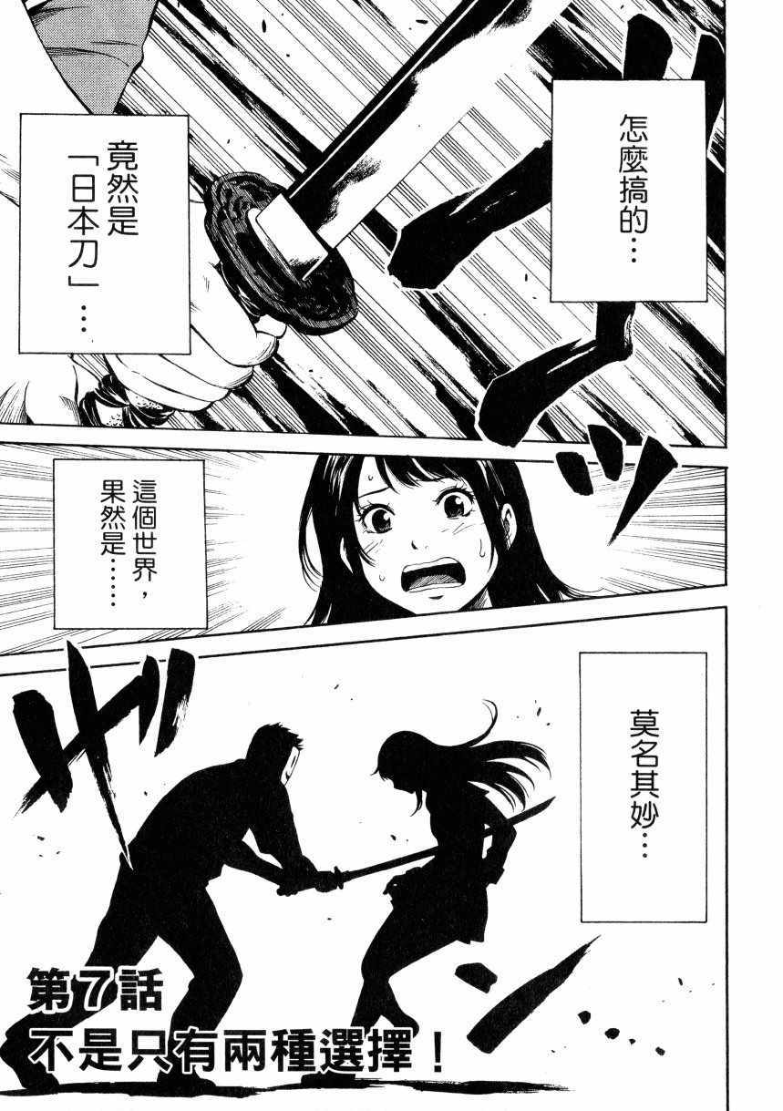 第 86 页