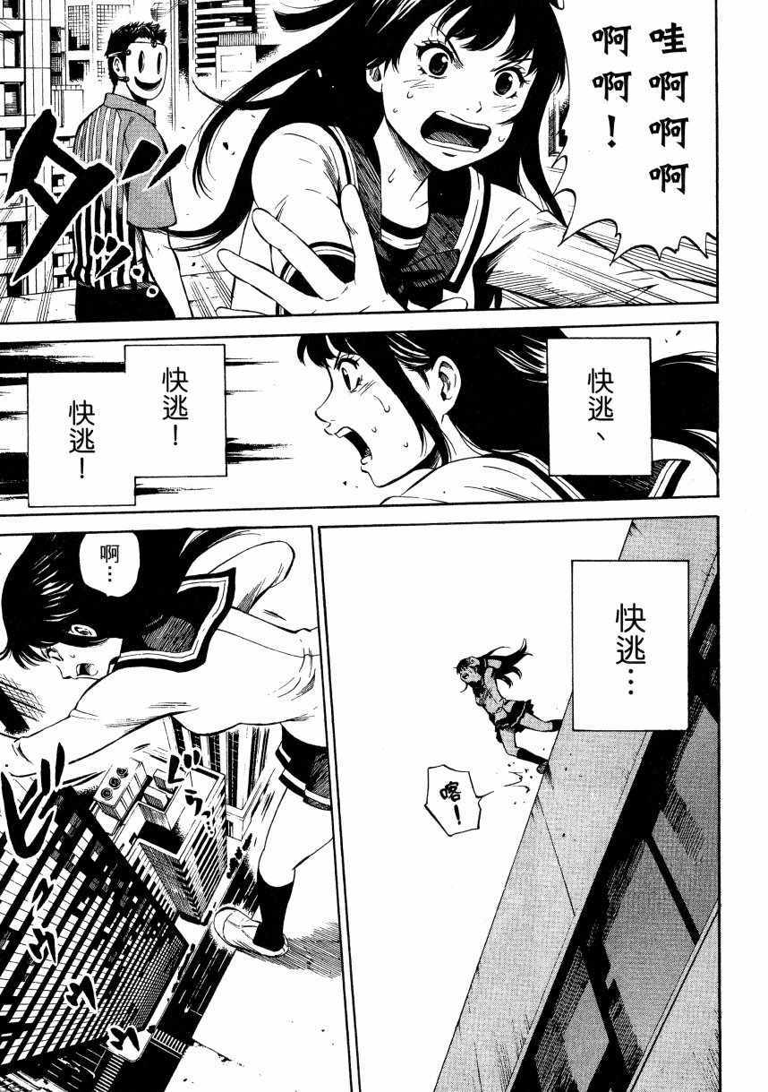 第 88 页