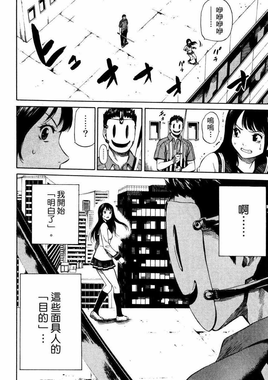 第 89 页