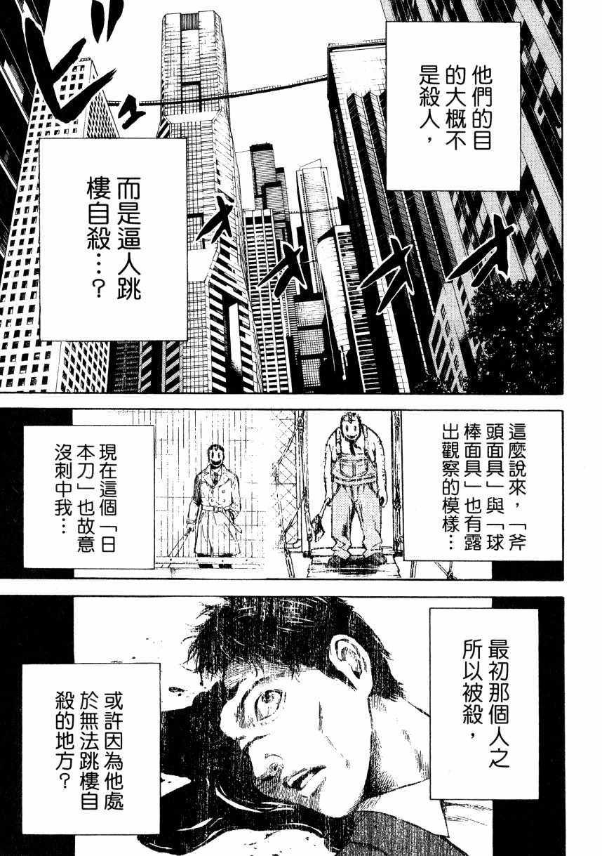 第 90 页