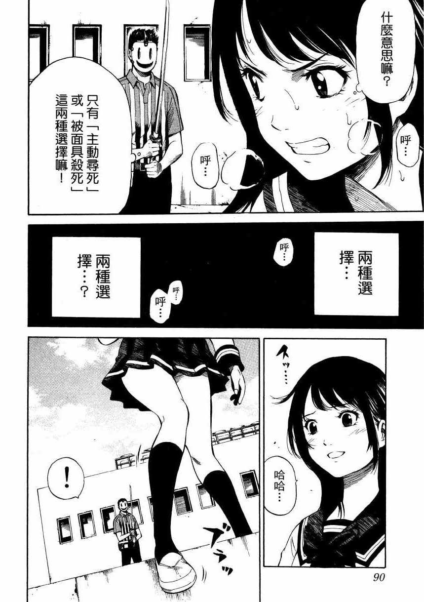 第 91 页