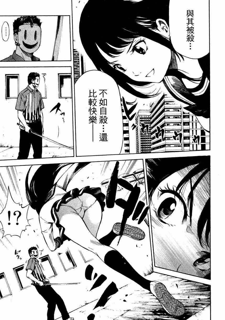 第 92 页