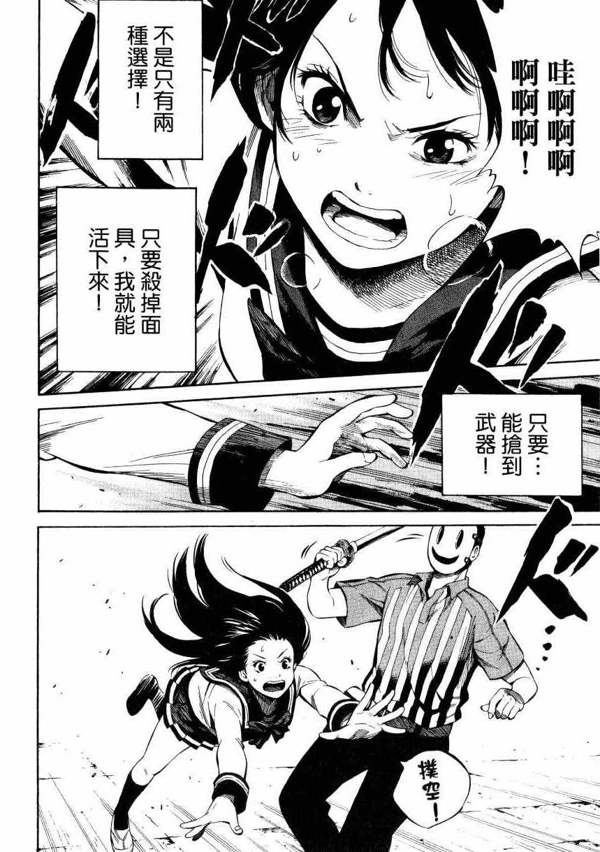 第 93 页