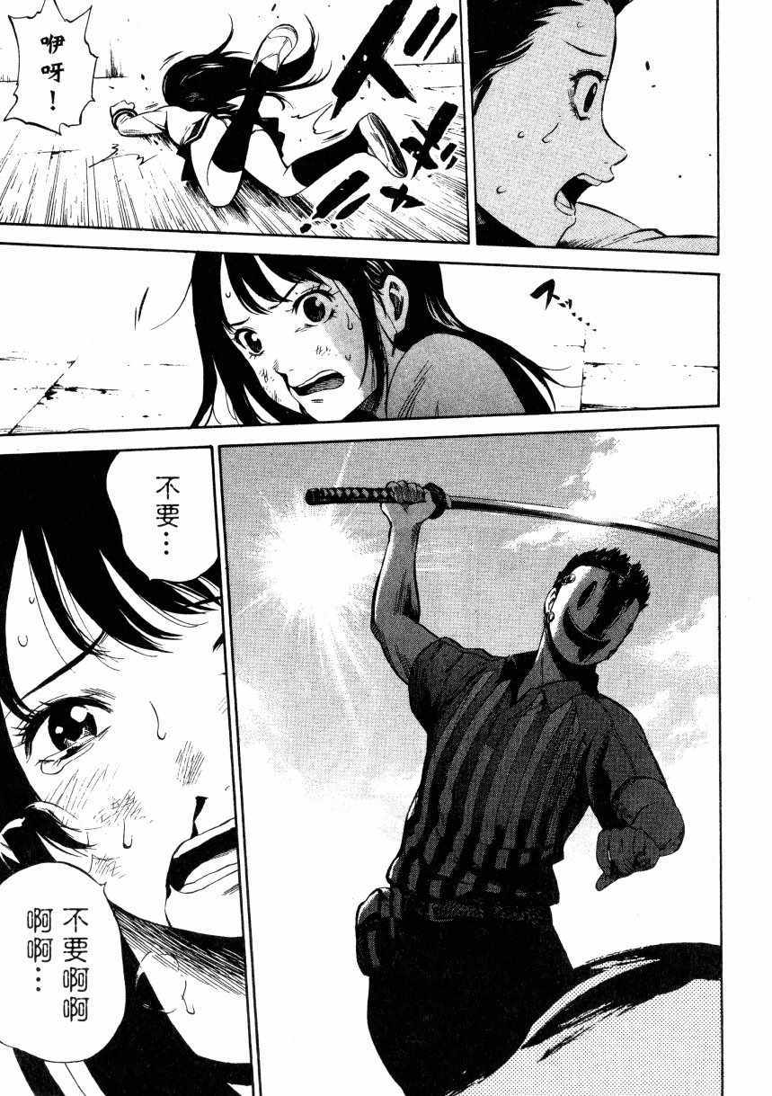 第 94 页