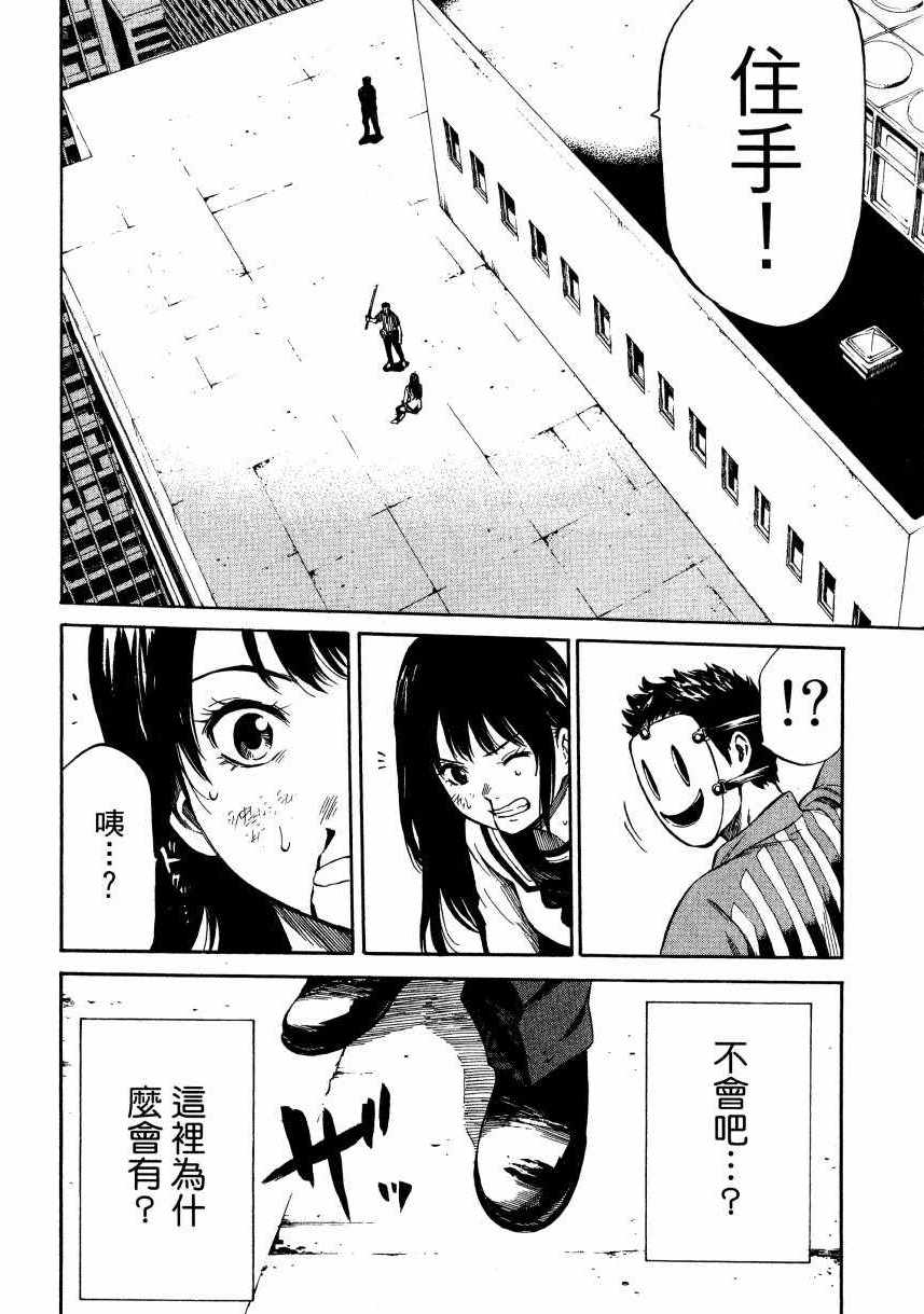 第 95 页