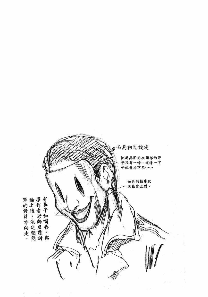 第 96 页