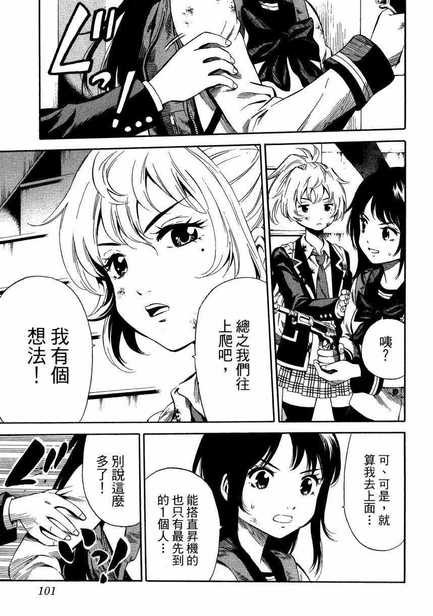 第 100 页