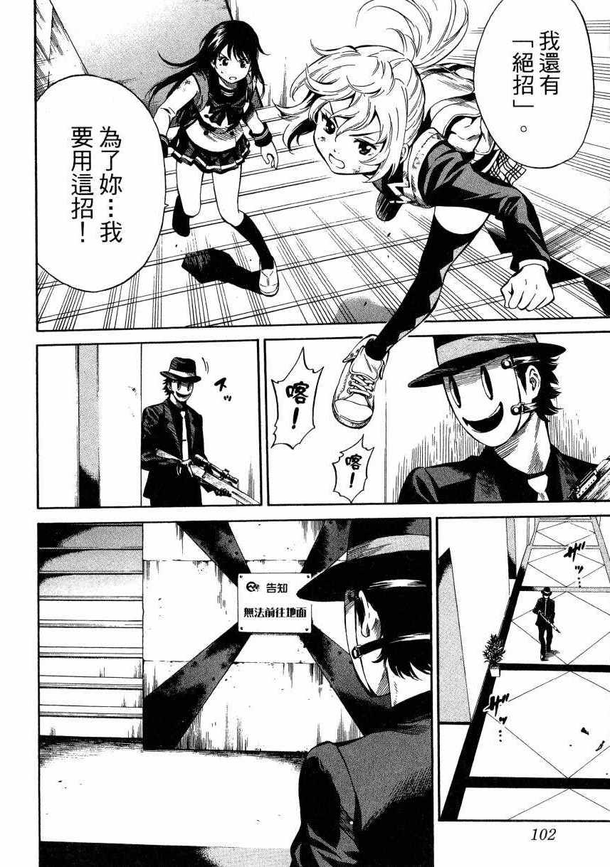 第 101 页