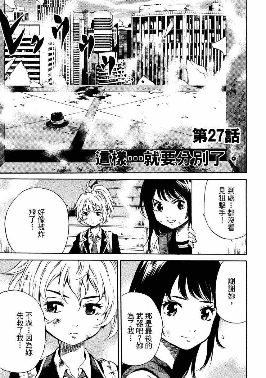 第 104 页