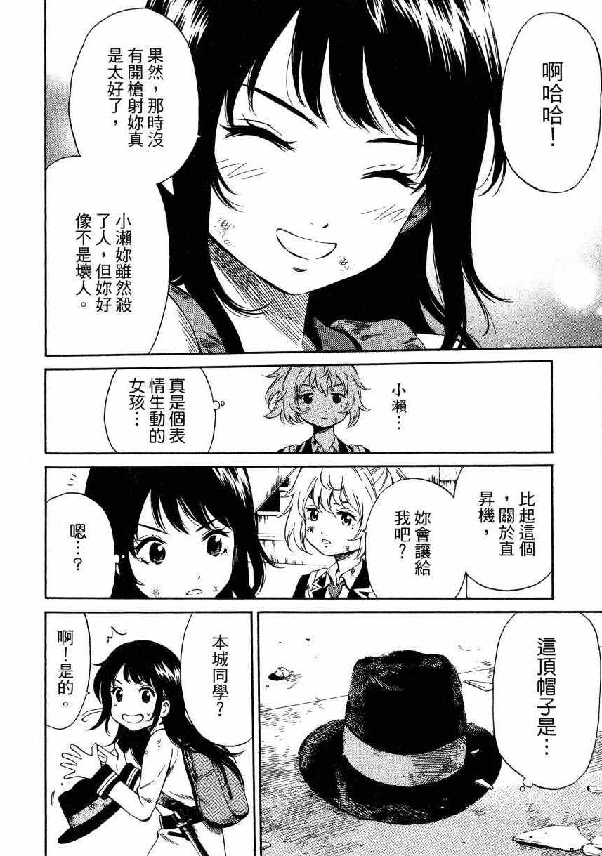 第 105 页