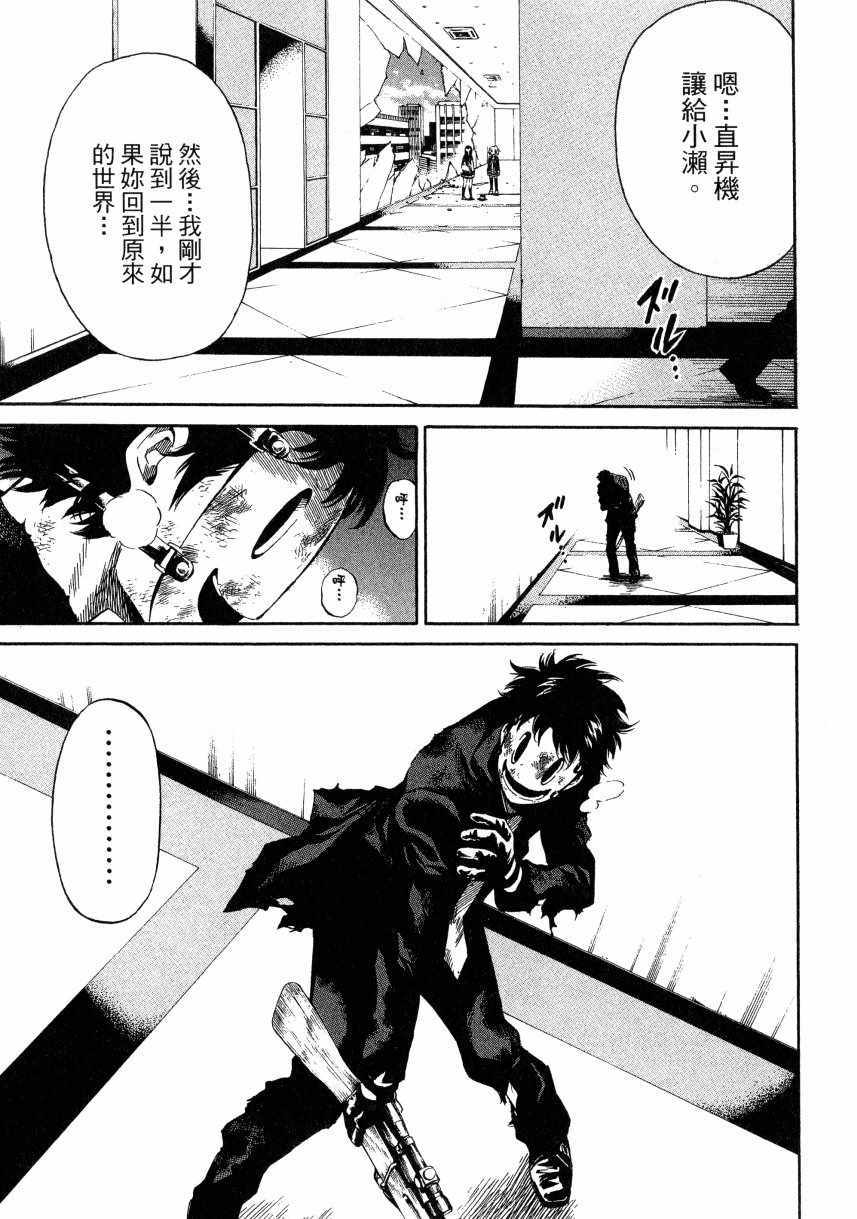 第 106 页