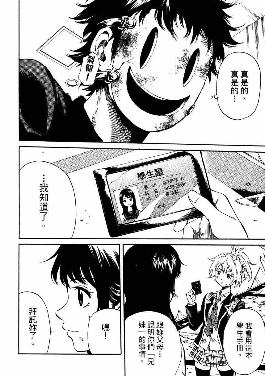 第 107 页