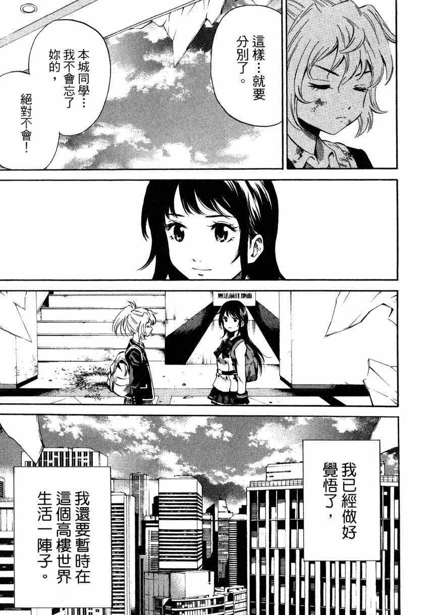 第 108 页