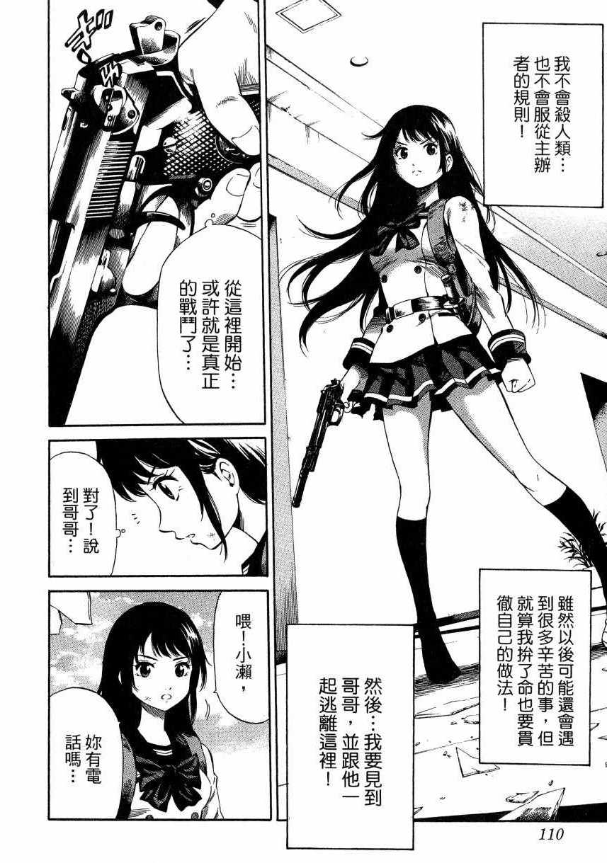 第 109 页