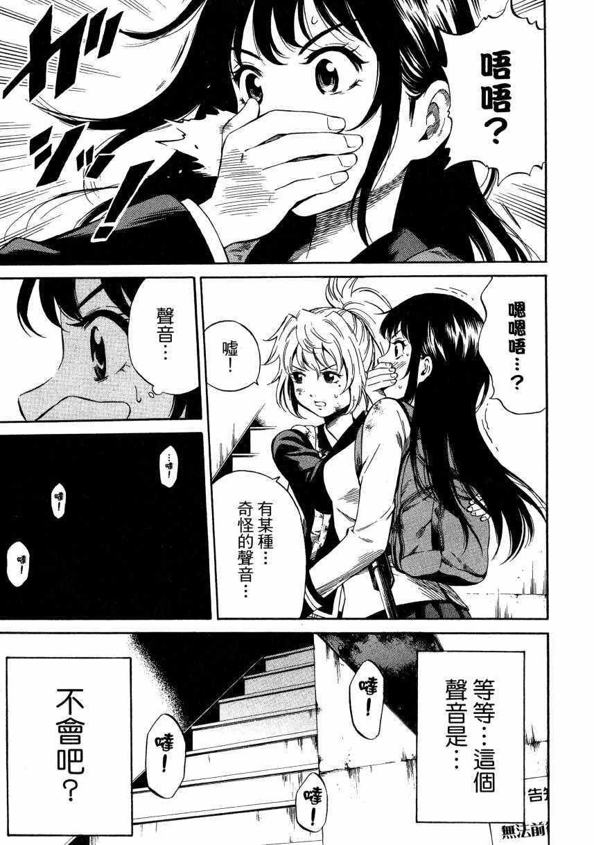 第 110 页