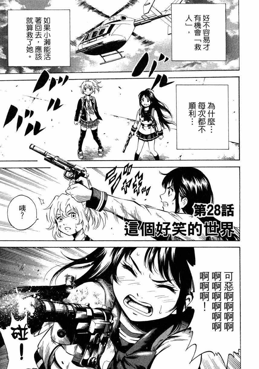 第 114 页