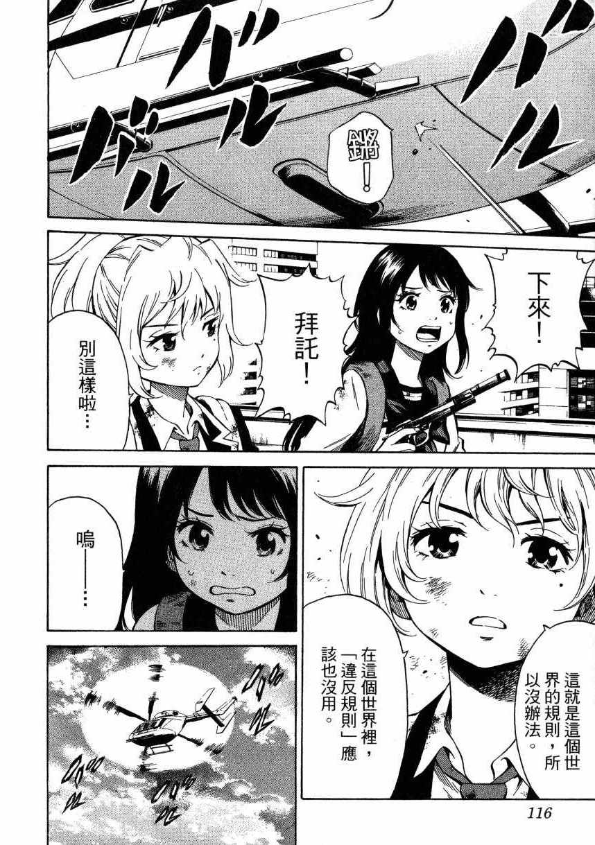 第 115 页