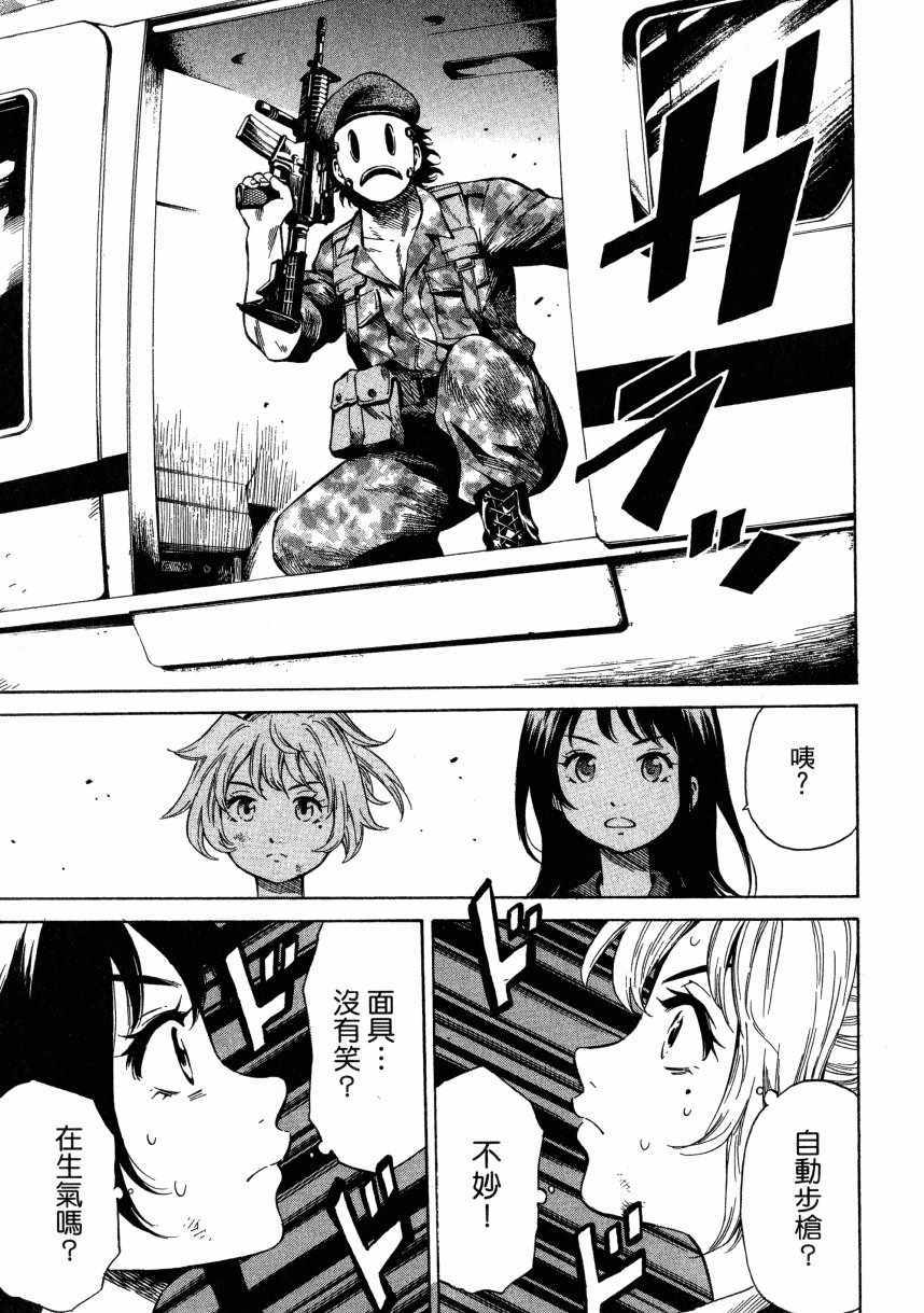 第 116 页