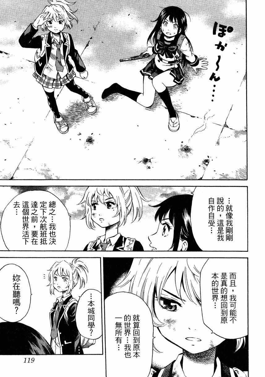 第 118 页