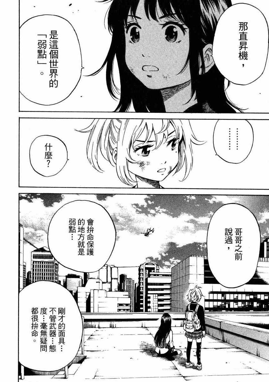 第 119 页