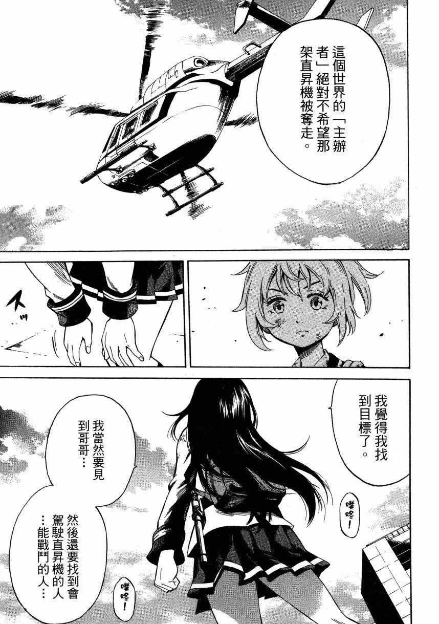 第 120 页