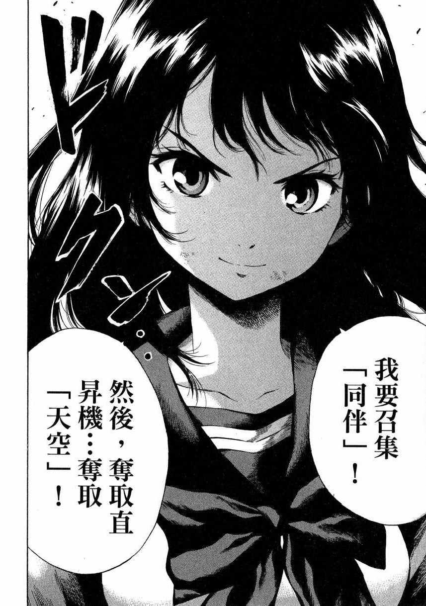 第 121 页