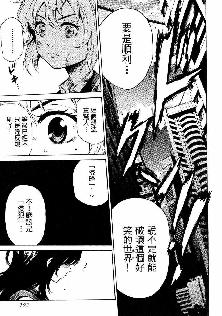 第 122 页