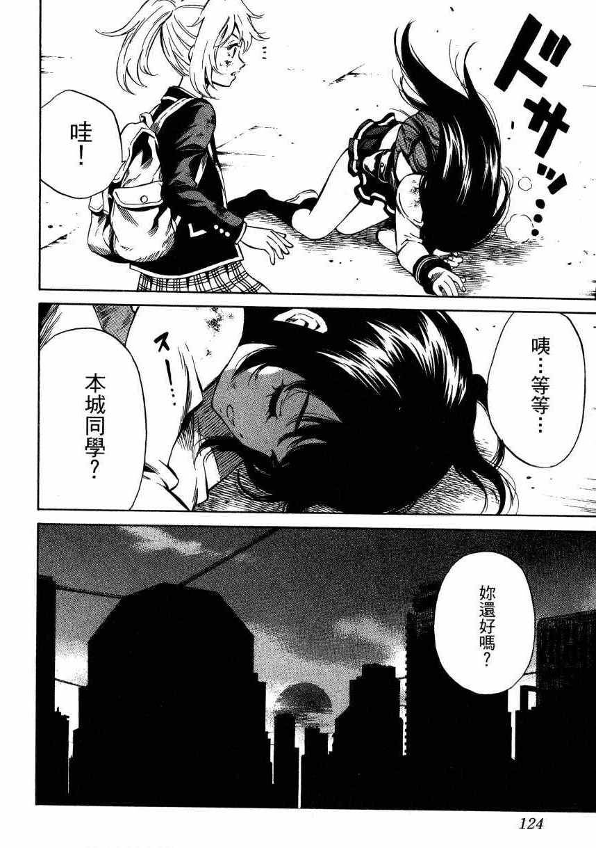 第 123 页
