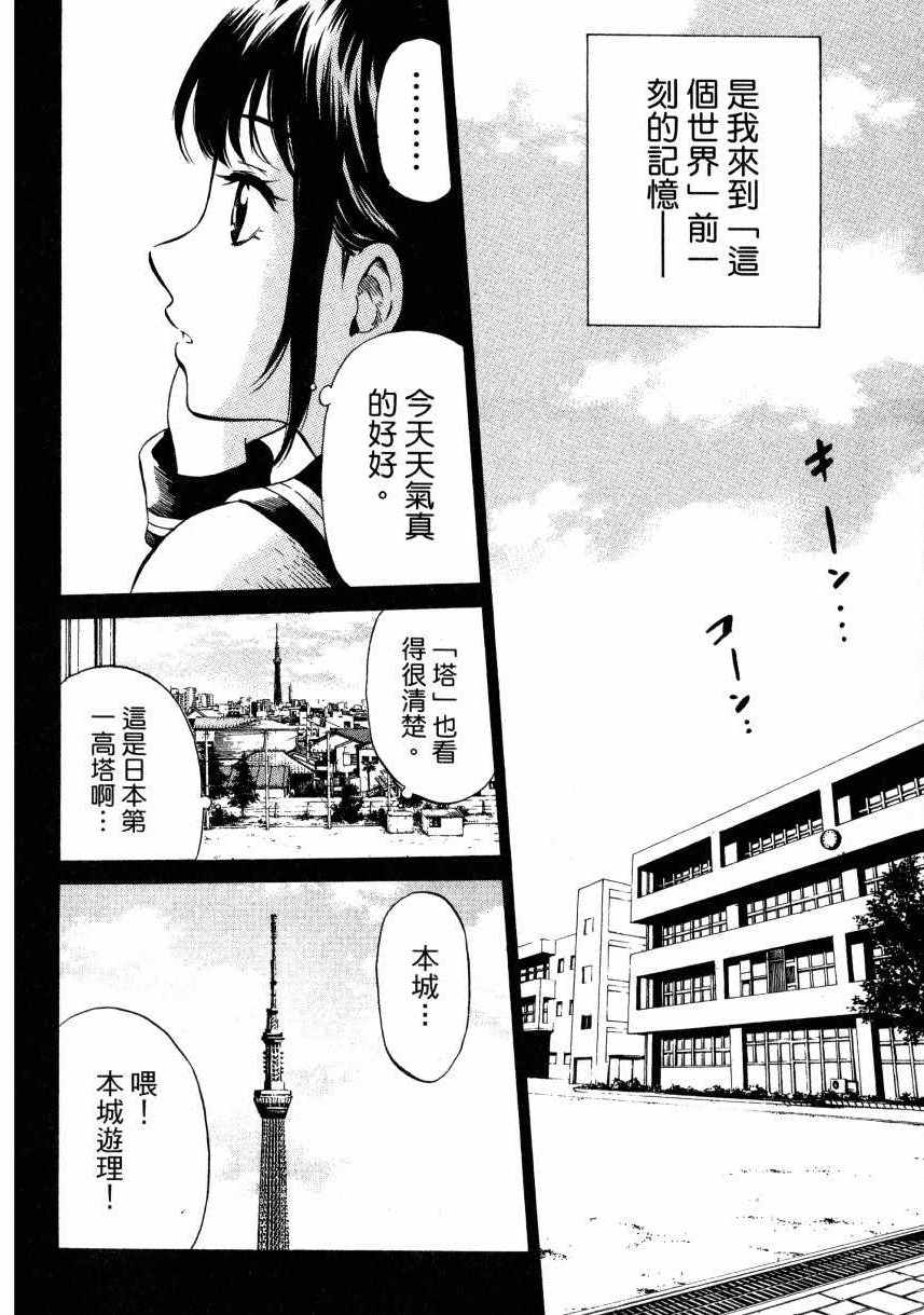 第 127 页