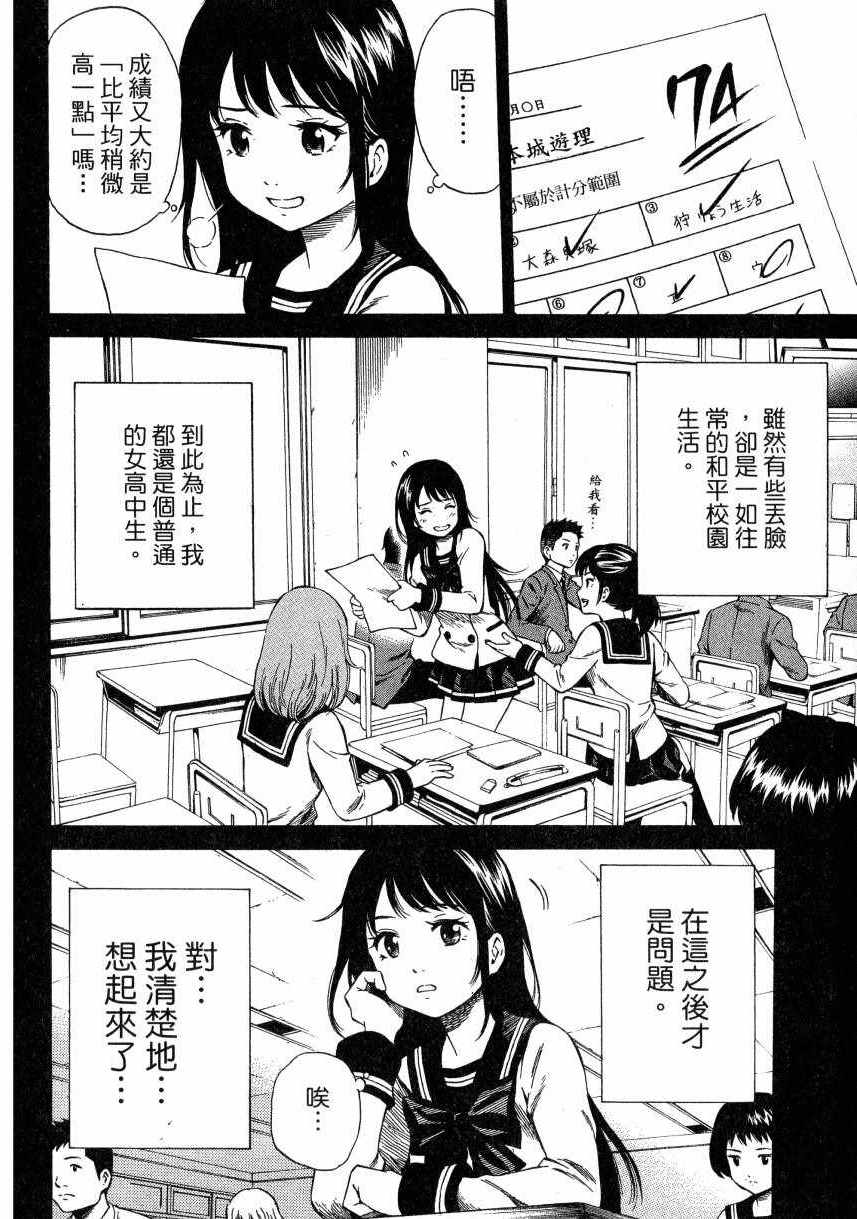 第 129 页