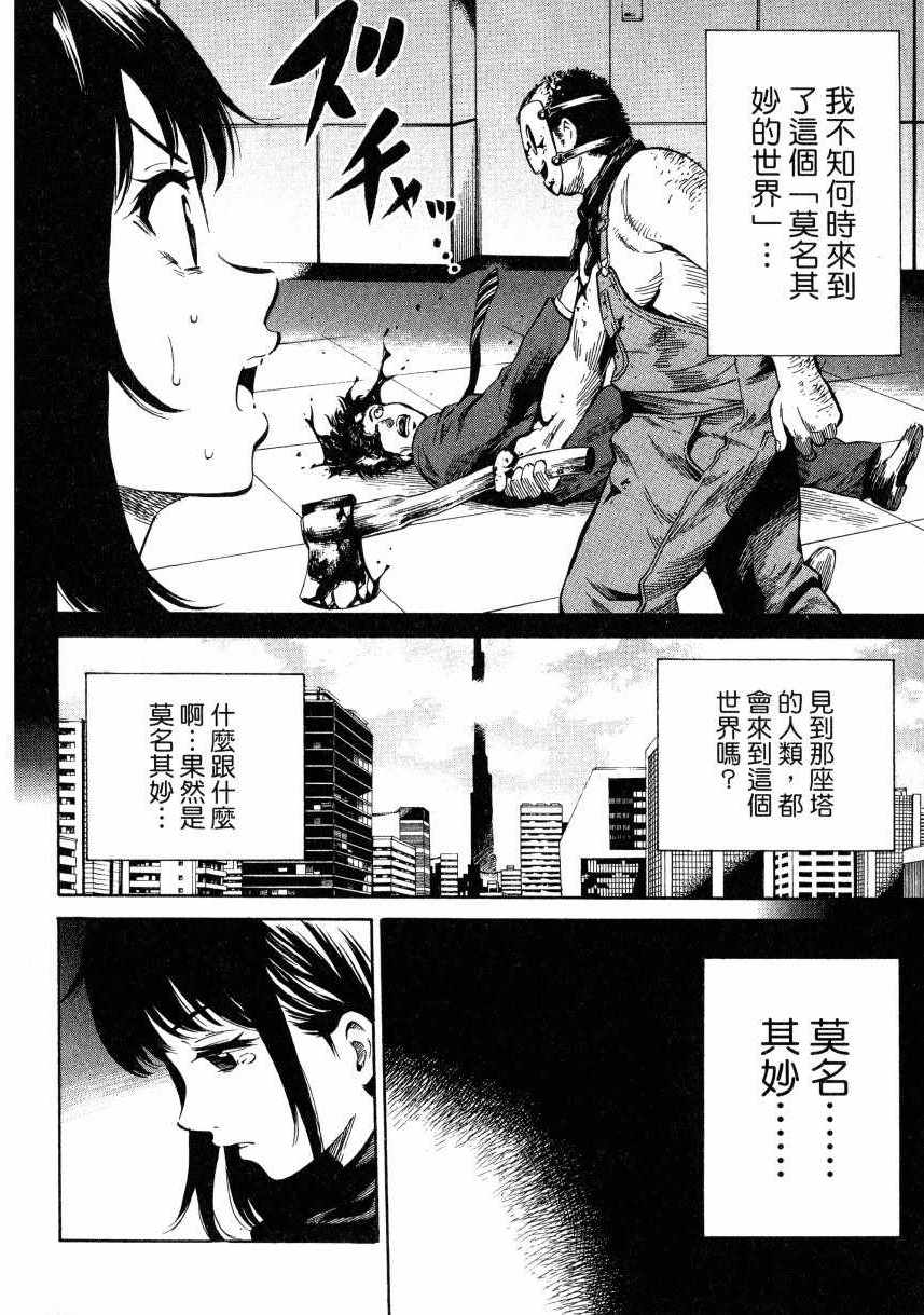第 133 页