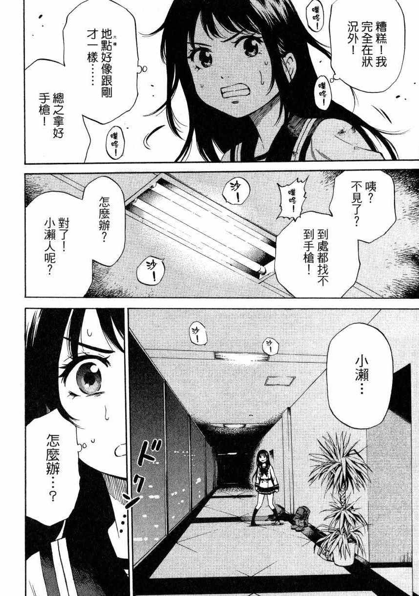 第 135 页