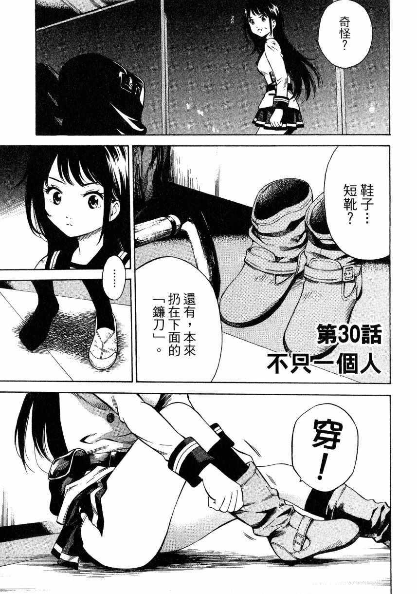 第 136 页