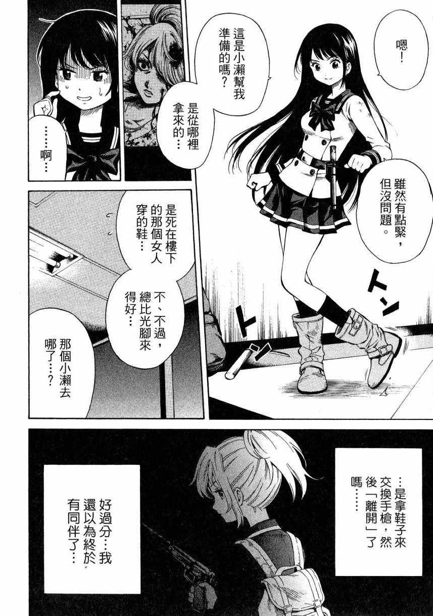 第 137 页