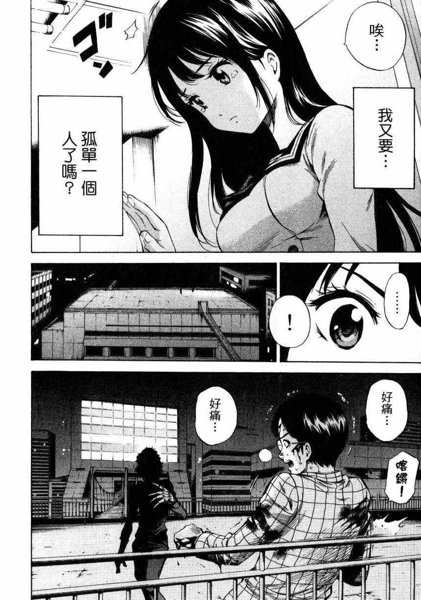 第 139 页