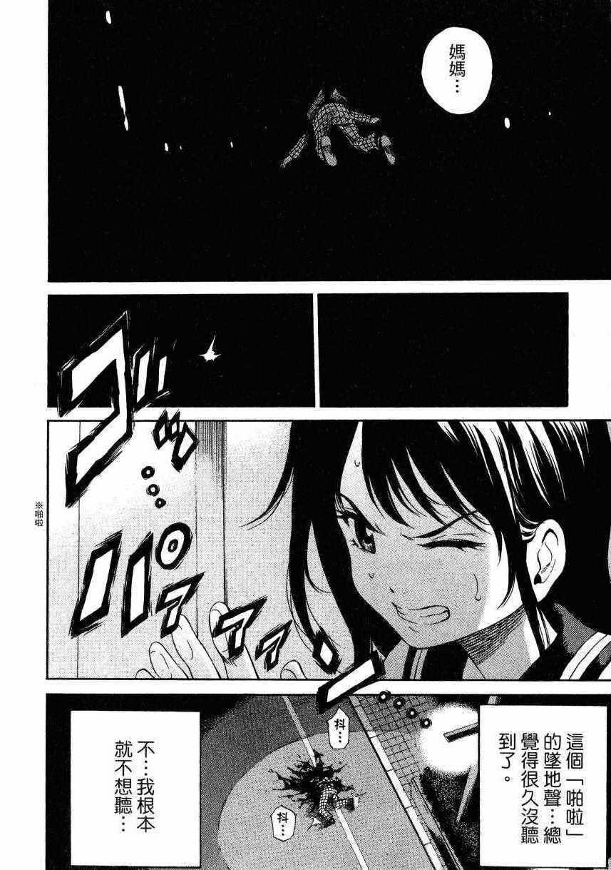 第 141 页