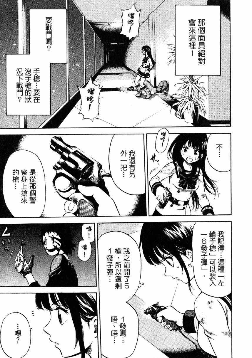 第 144 页