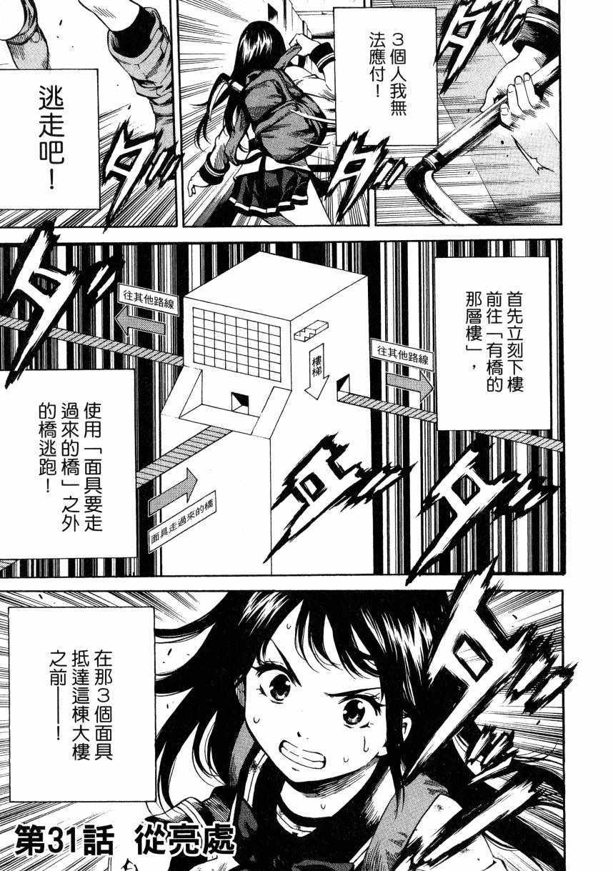第 146 页