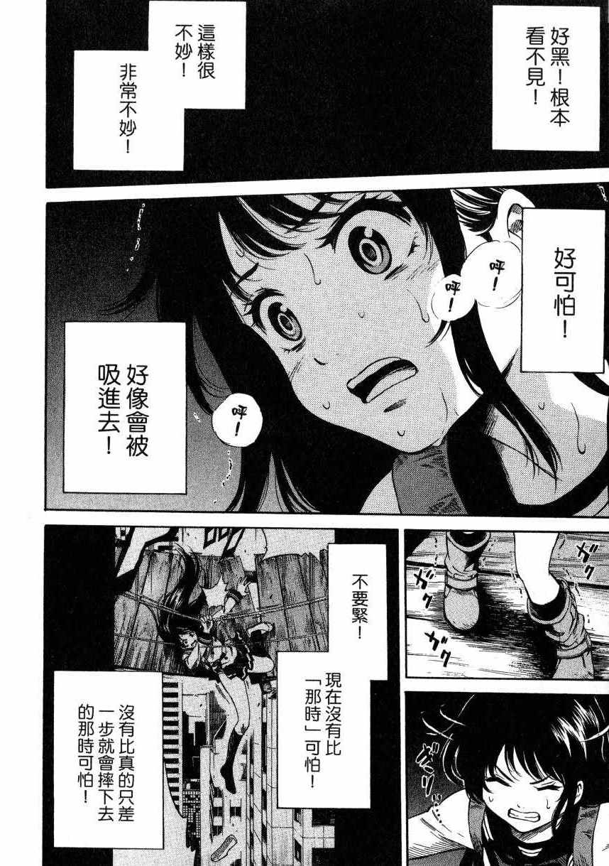 第 151 页