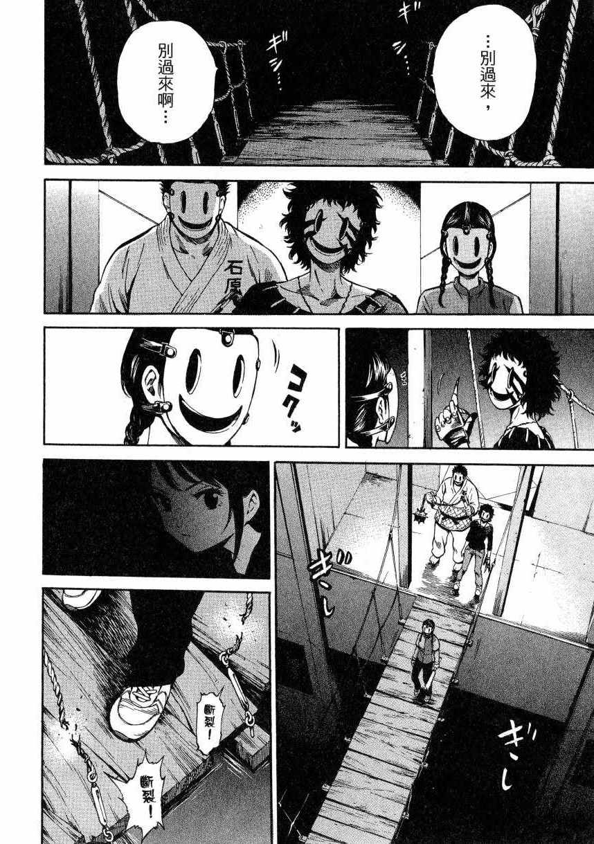 第 153 页