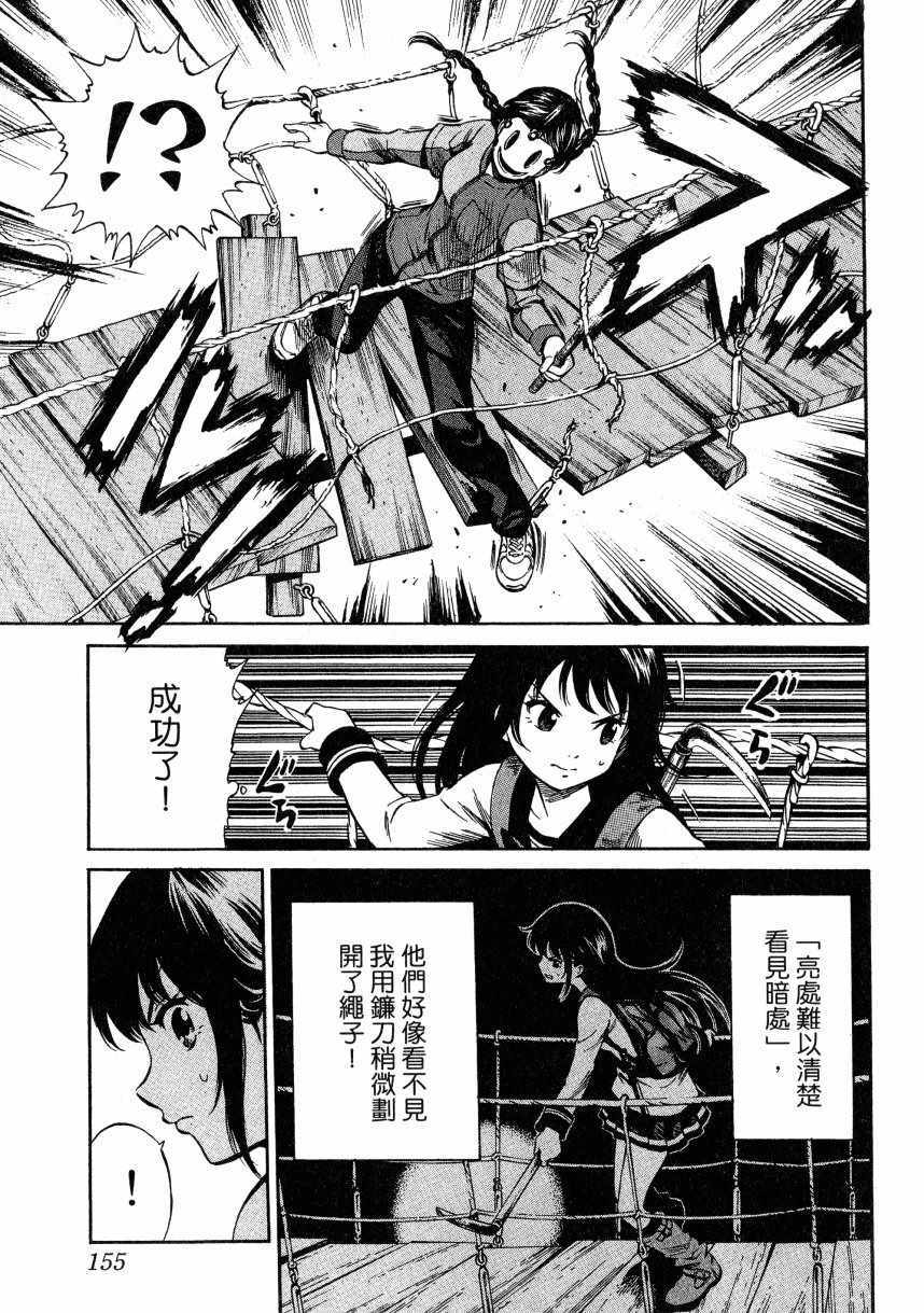 第 154 页