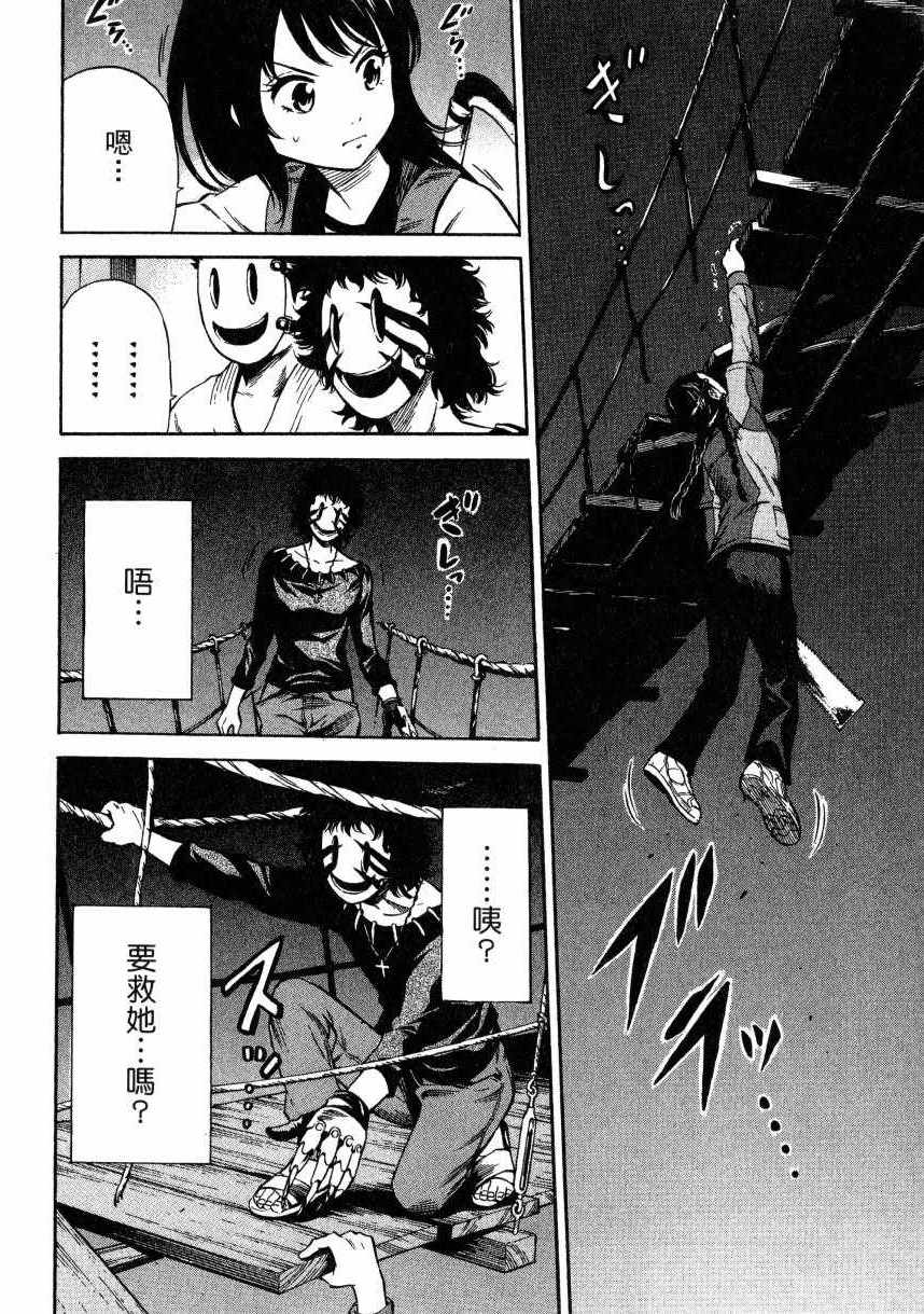 第 155 页