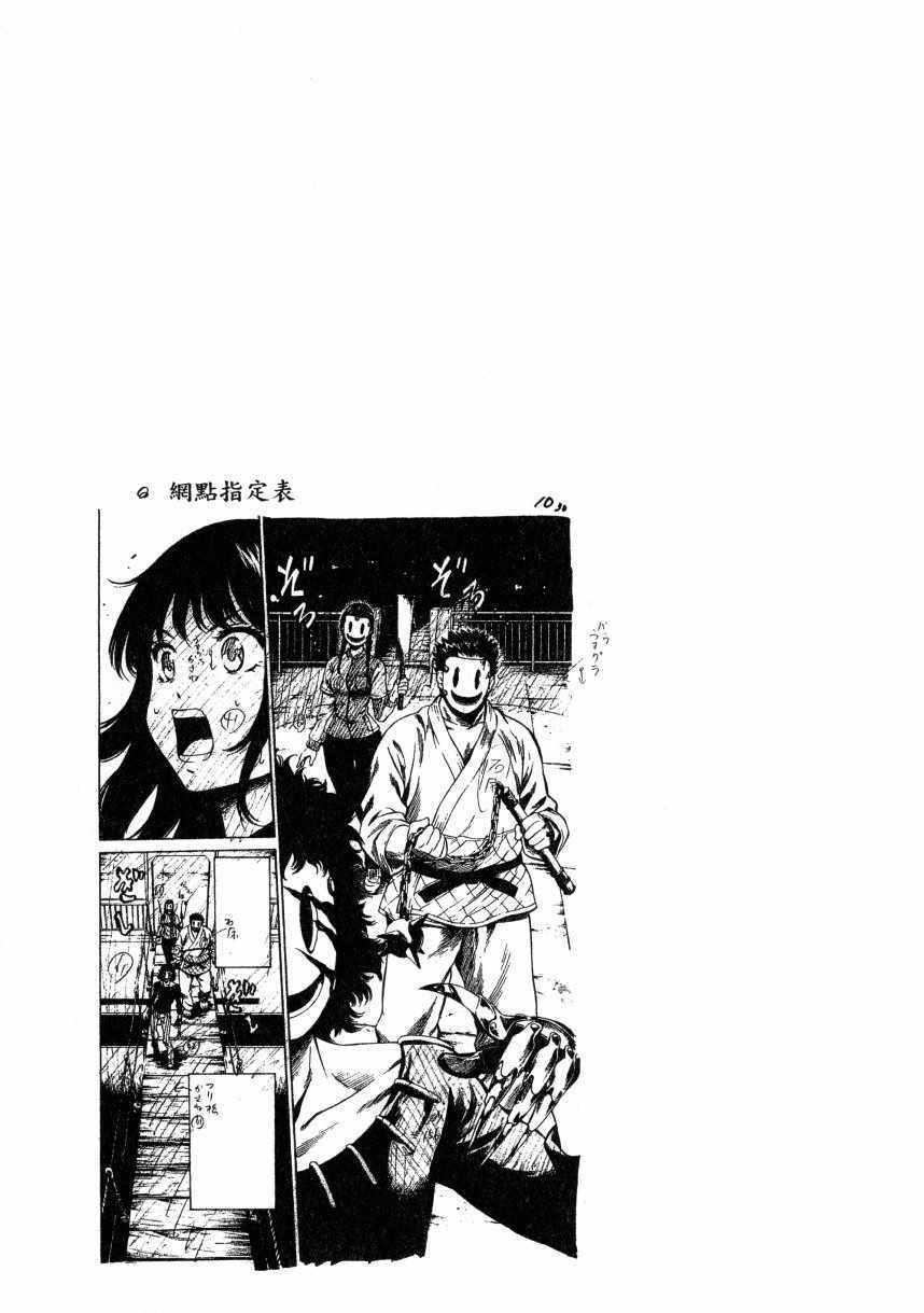 第 156 页