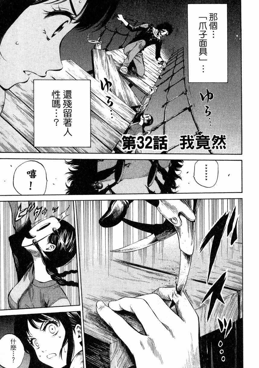 第 158 页
