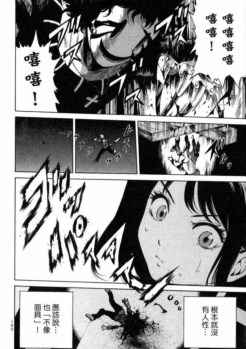 第 159 页
