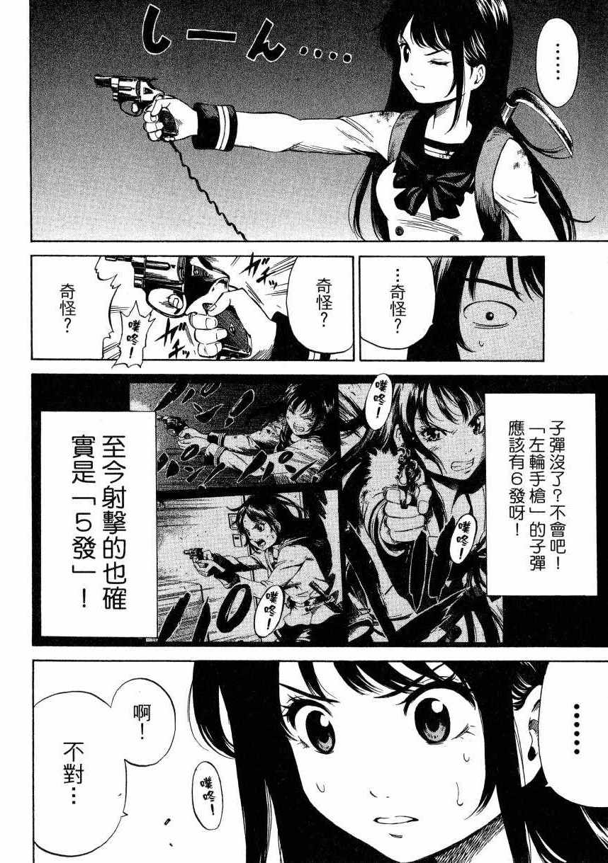 第 161 页
