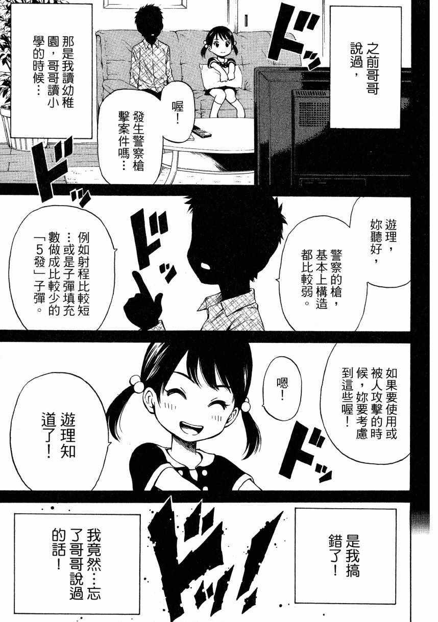 第 162 页